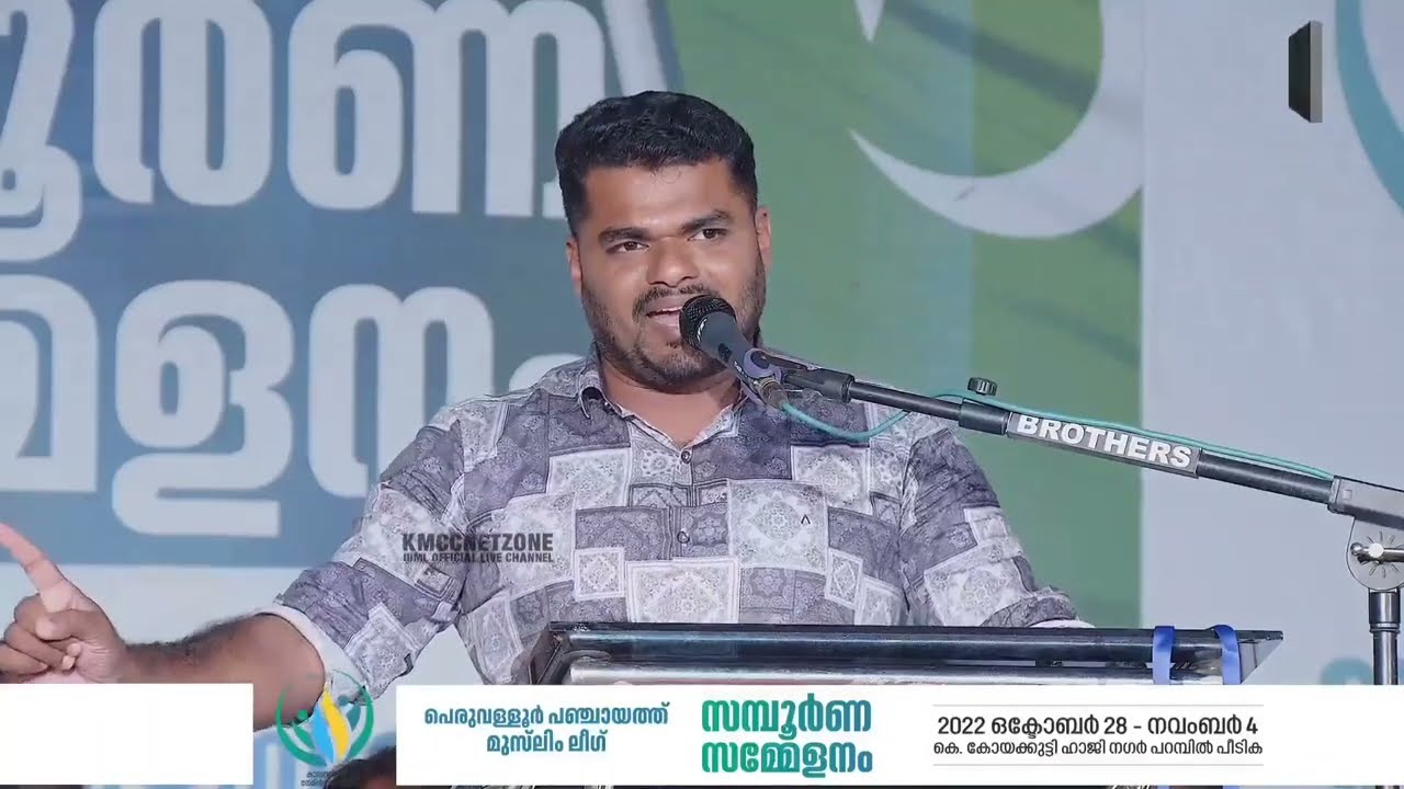 PK നവാസ് പൊളിച്ചടക്കിയ പ്രസംഗം |PK Navas New Speech Peruvalur|