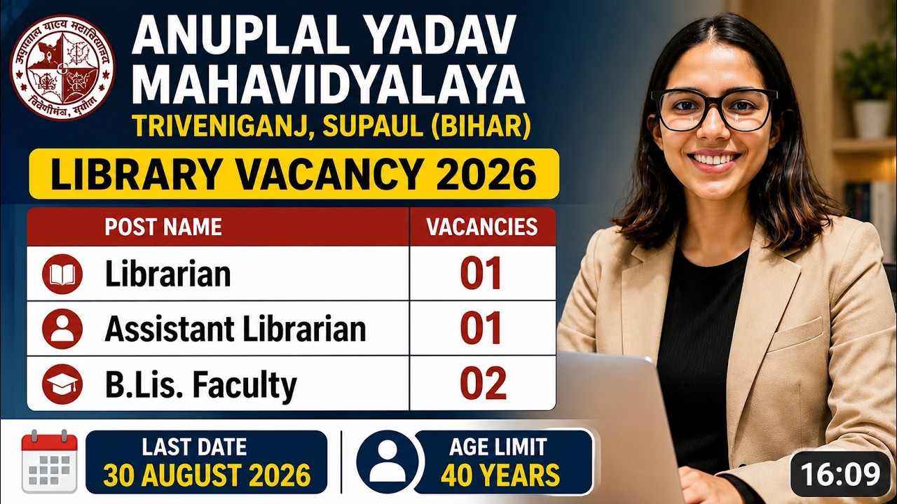 Library Vacancy 2026 | Librarian, Assistant Librarian & B.Lis Faculty | Bihar College Jobs #library