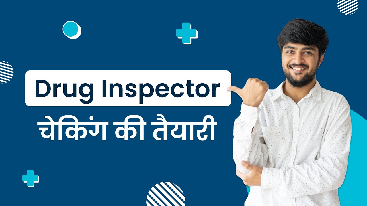How to Prepare for Drug Inspector Visit | Drug Inspector चेकिंग की तैयारी