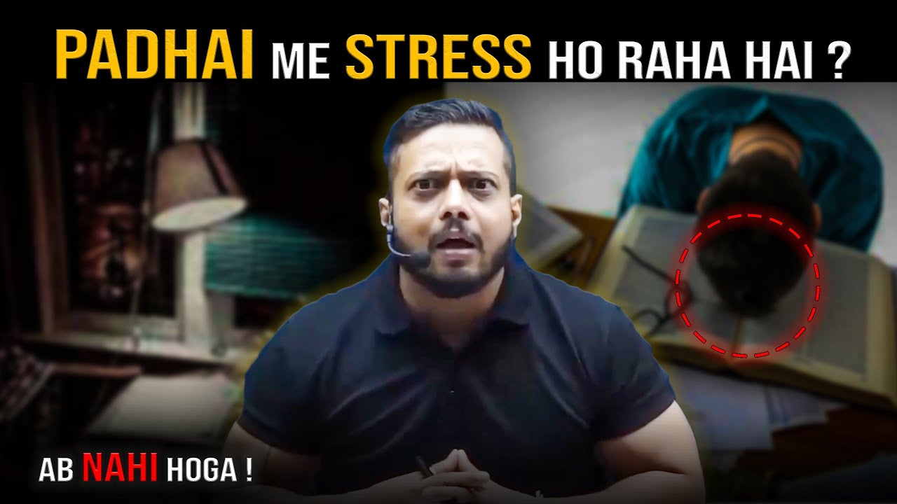 Want Stress Free Study Habit ?