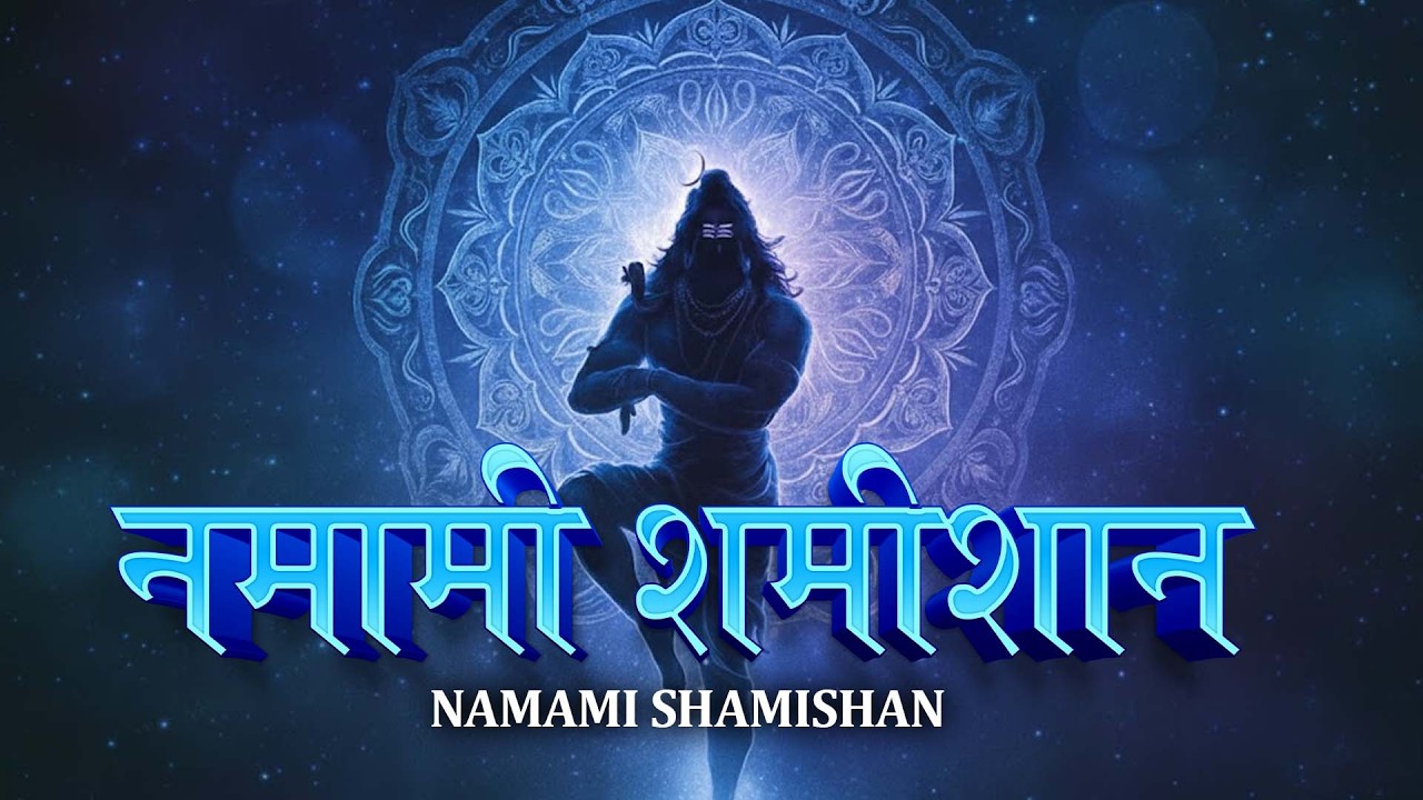 Shiv Rudrashtkam | Namami Shamishan | Shiv Stuti | Shiv Stotram | Roshani Pandey | Shiv Bhajan