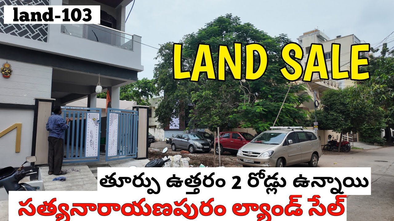 East North face Land for sale in Vijayawada satyanarayanapuram!!...