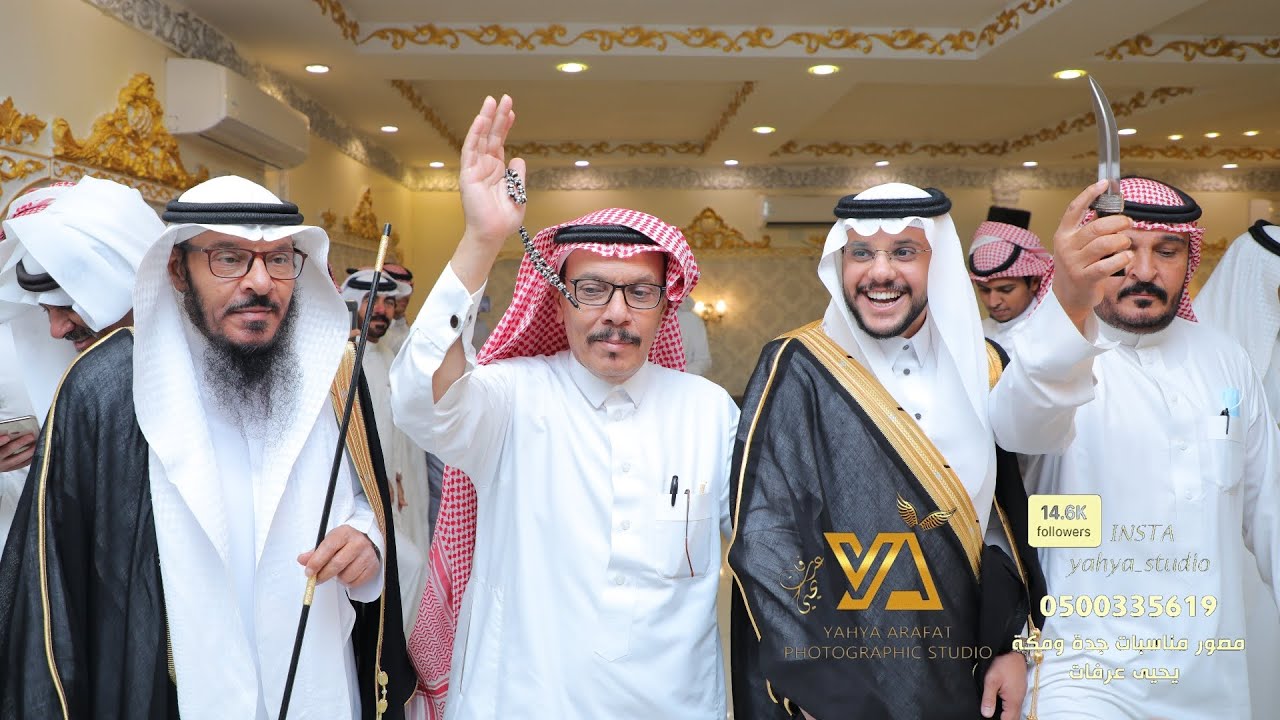 فيديو زواج عبدالمجيد الحارثي قاعة ذكرى مكة تصوير يحيى عرفات 0500335619 جدة مكة