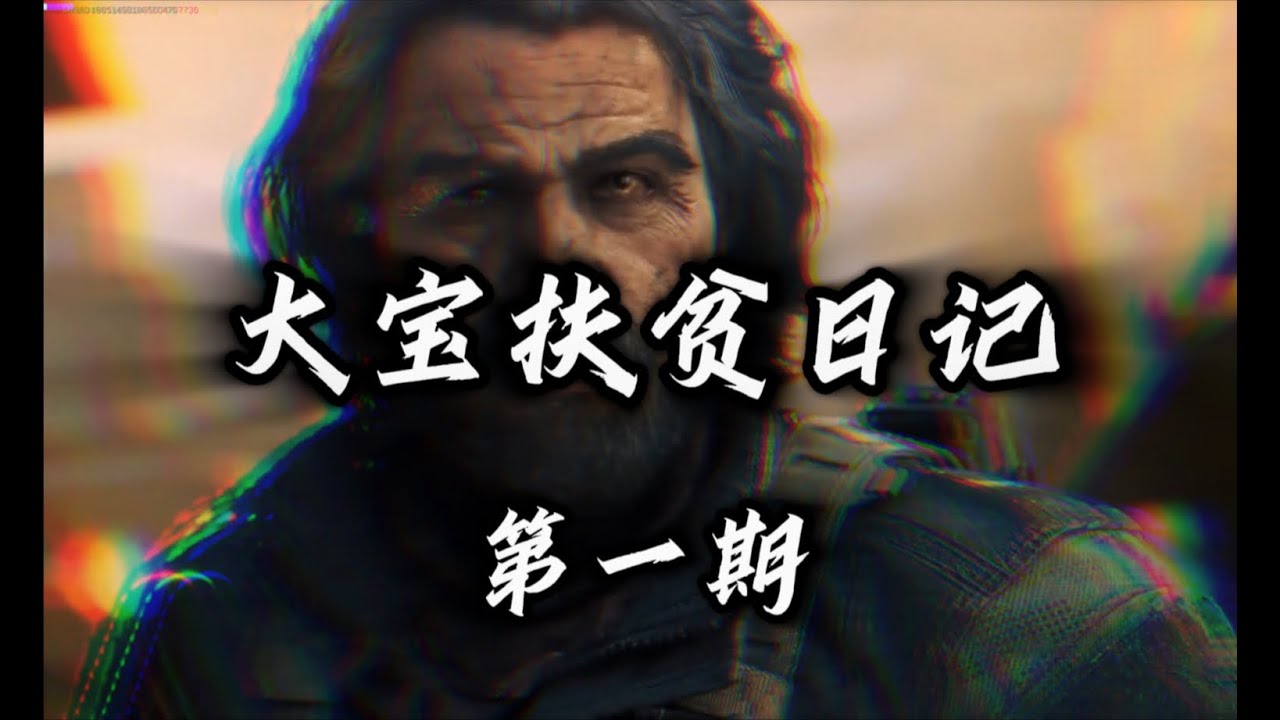 我尽力了，能给粉丝摸一个总裁会客厅已经是我的极限了