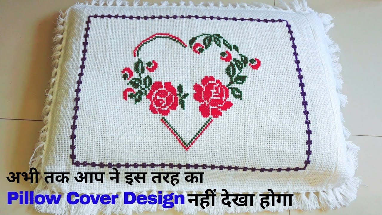 Dusuti pillow cover latest design/cross stitch Embroidery