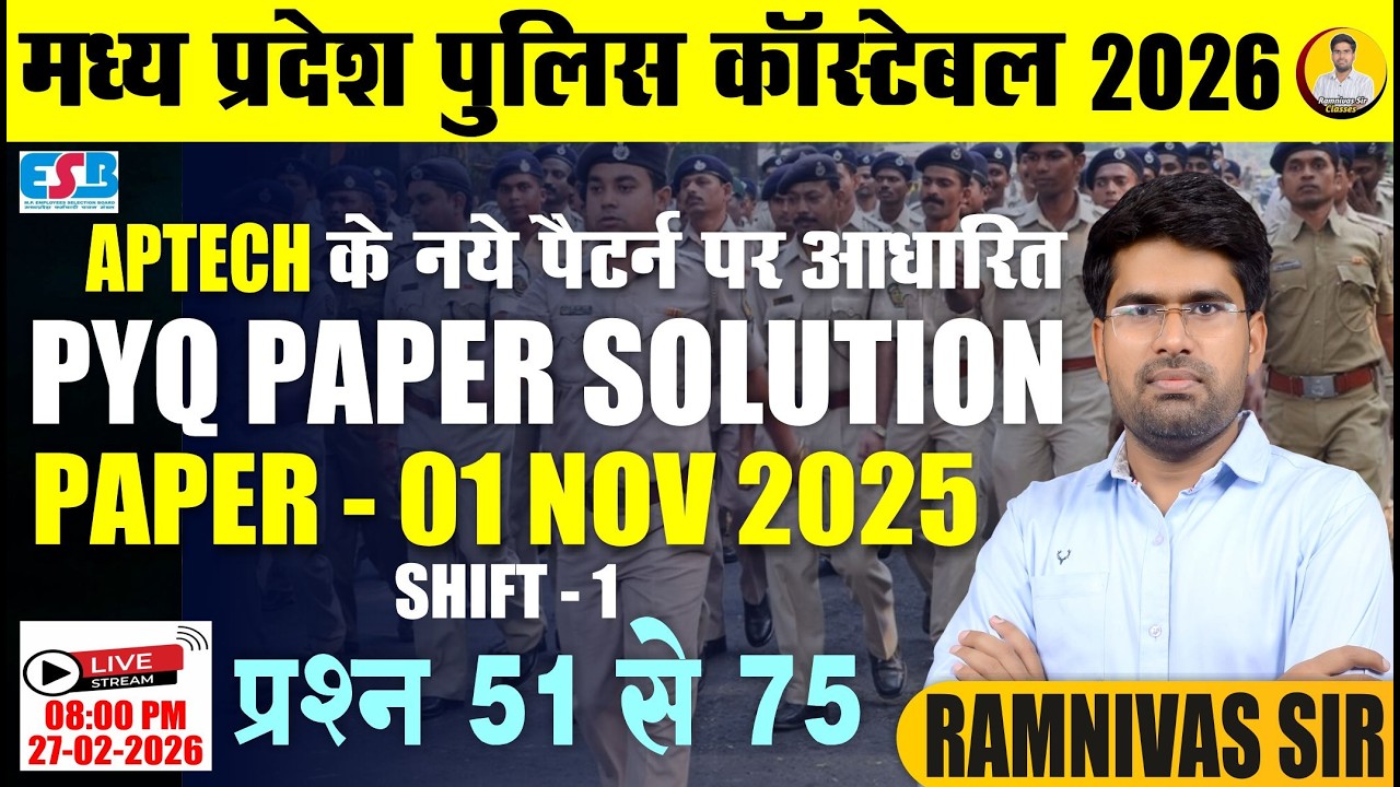 MP Police Constable  2026 Previous Year Paper Class - 07 | Aptech PYQ New Pattern | Ramnivas Sir