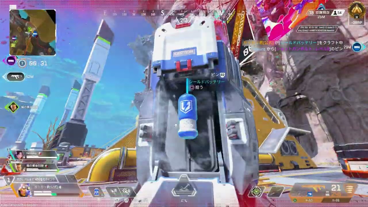 Apex Legends 2026 03 16 16 29