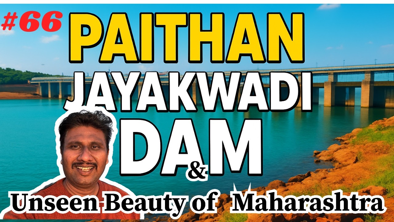 पैठण चा जायकवाडी धरण | महाराष्ट्रातील सर्वात सुंदर असा धरण Jayakwadi Dam | Paithan Travel Vlog