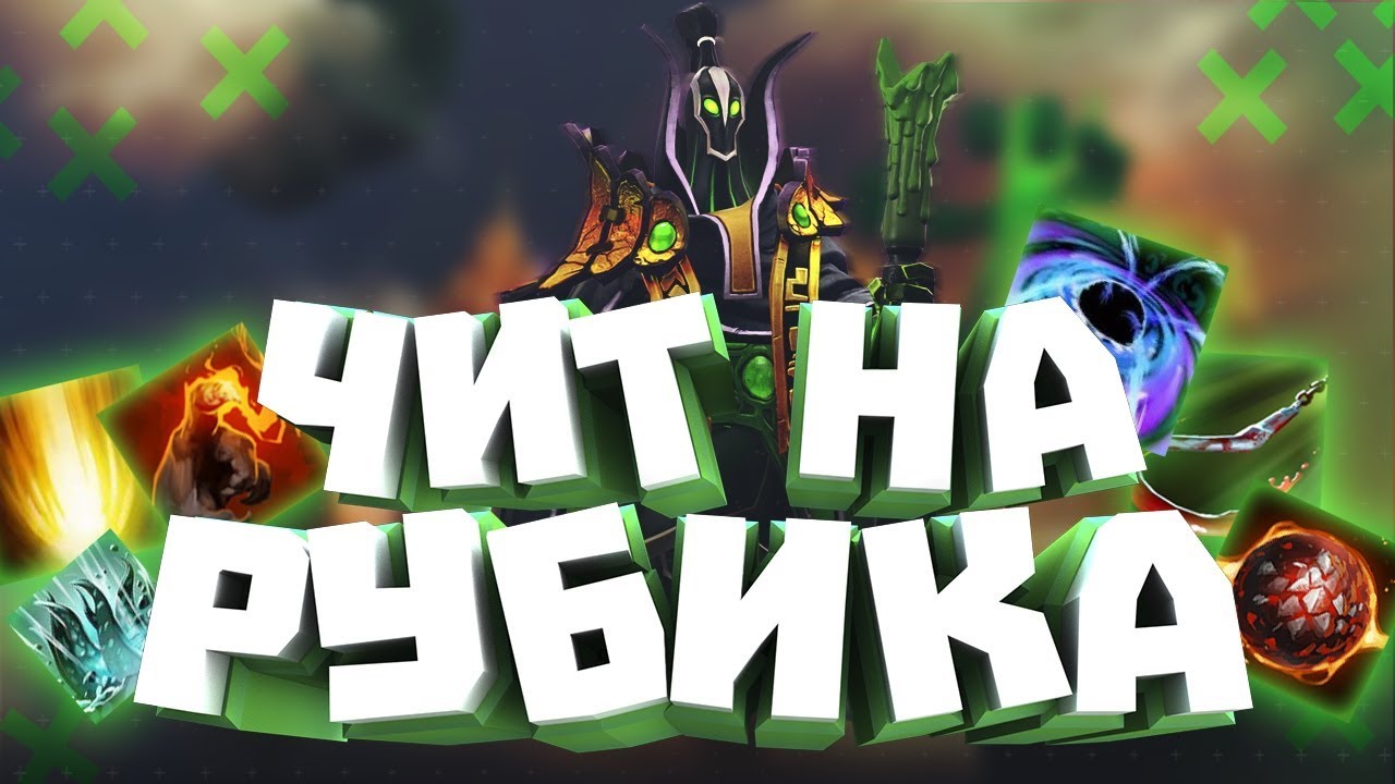 РУБИК НА СКРИПТАХ