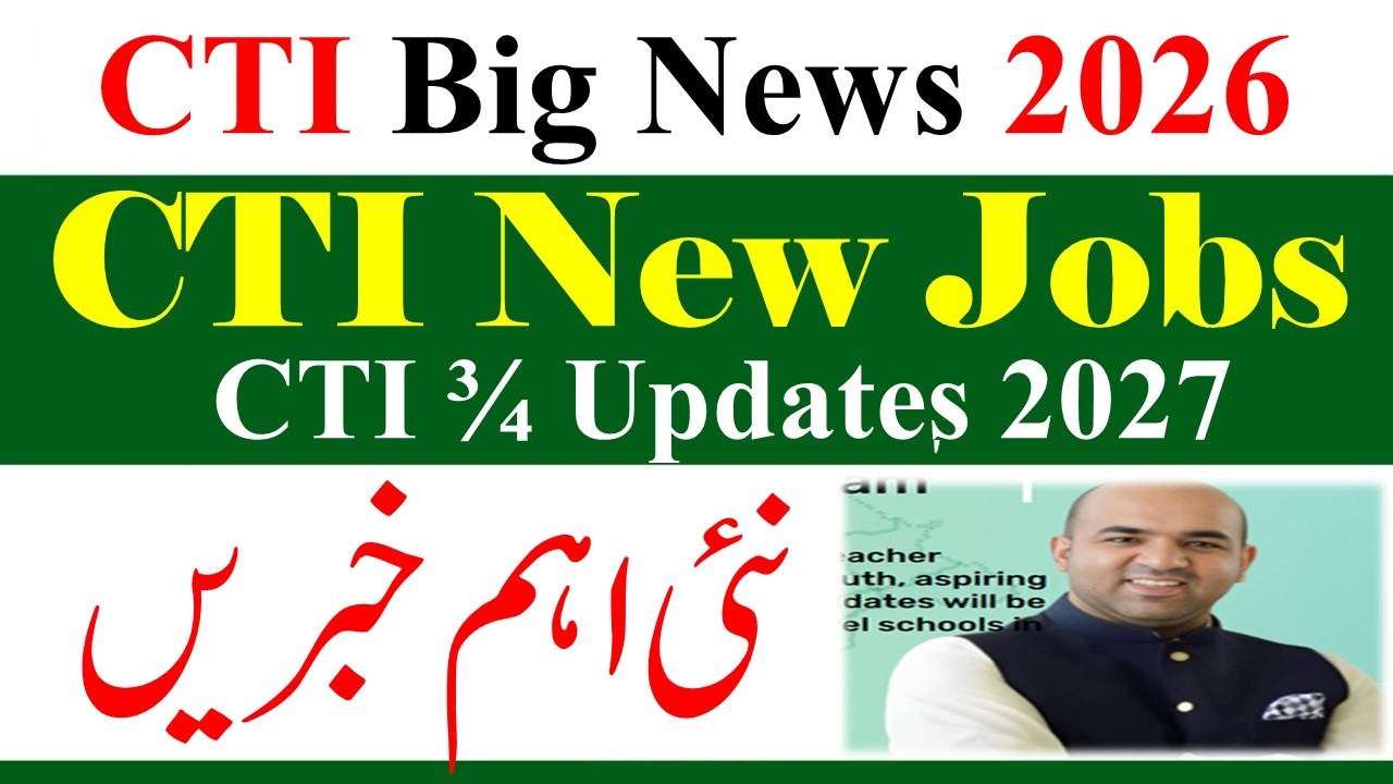 CTI New Jobs 2026-2027 Imp Updates | CTI Jobs 2026 Extend | CTI Jobs Salary 2027 | CTI Jobs 2027