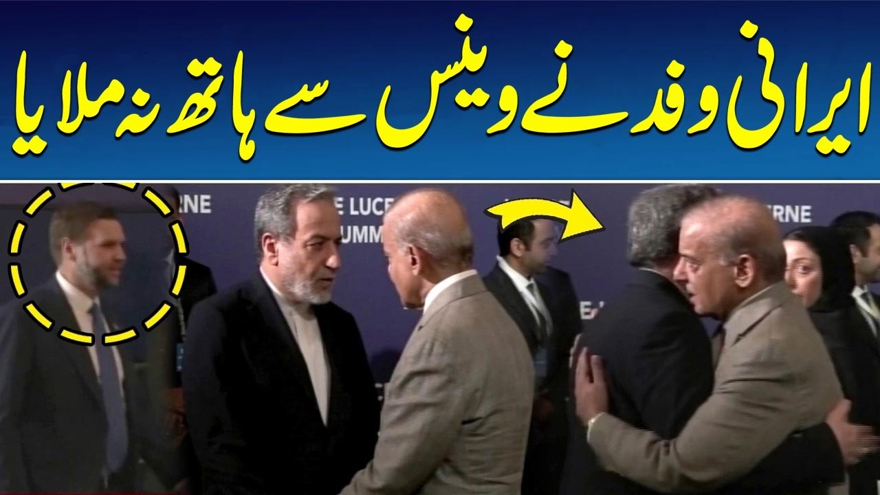 Iran-US Peace Deal: Talks in Switzerland | Iranian Delegation Skips Handshake With JD Vance | SAMAA
