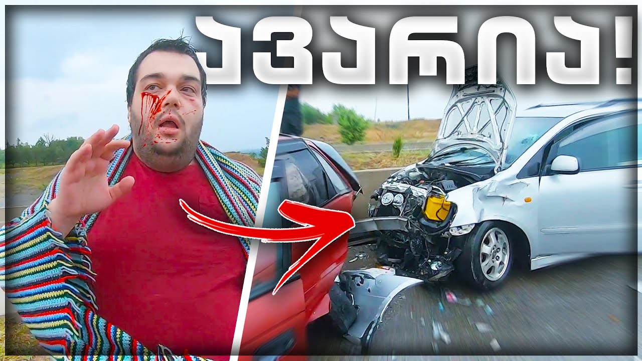 🥳რა მოხდა ბათუმში // რატომ წამოვედი TSL-სახლიდან//🏠