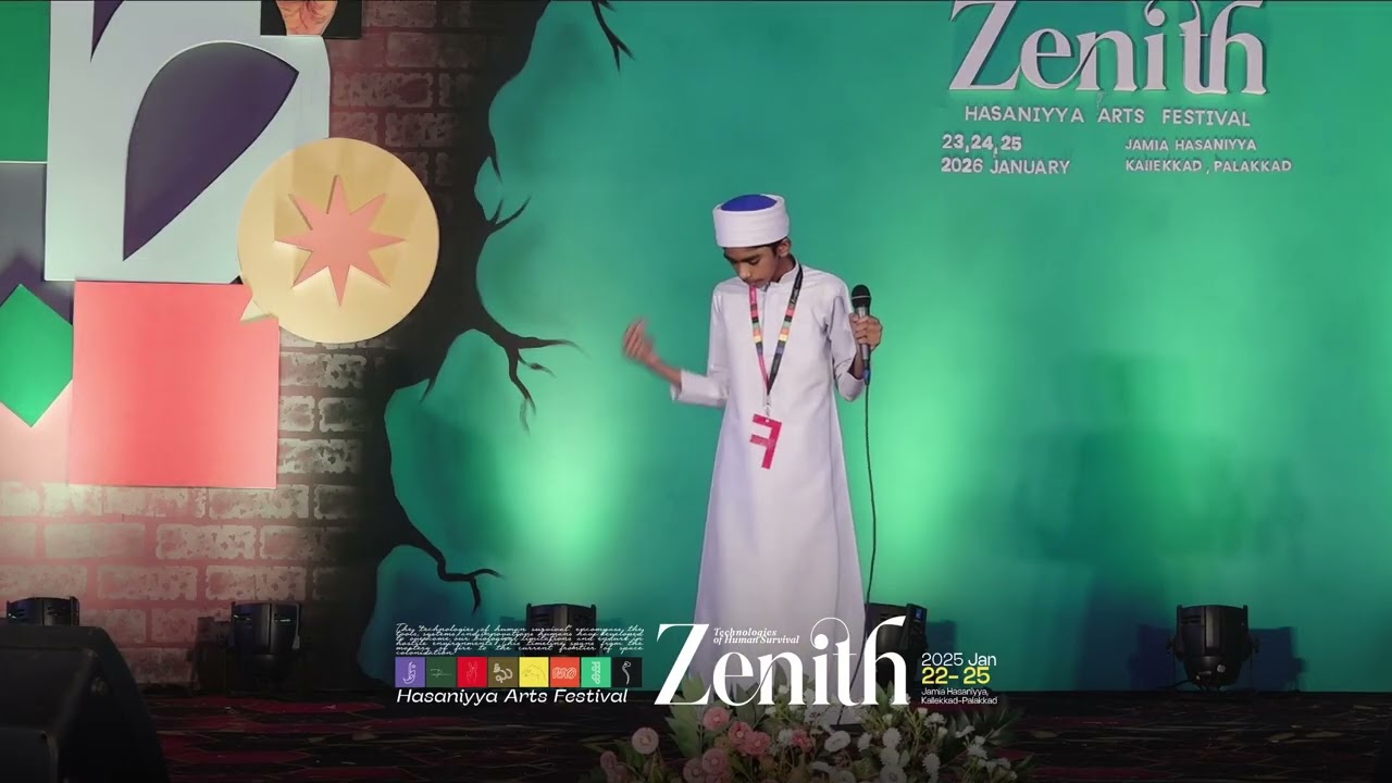 MID Zone |  MAPPILAPPATTU |Second  | Zenith'26 | Jamia Hasaniyya Palakkad