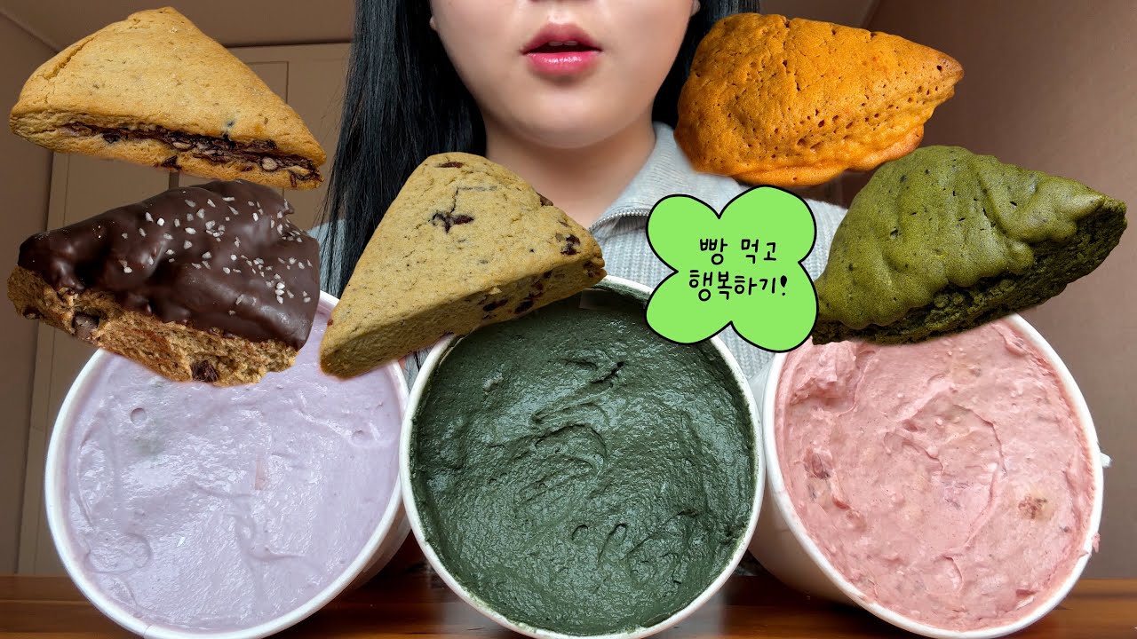 내가 돈이 없지 빵이 없냐 | 윤달베이커리 에이블리 팝업 | 머드스콘 | 먹방브이로그