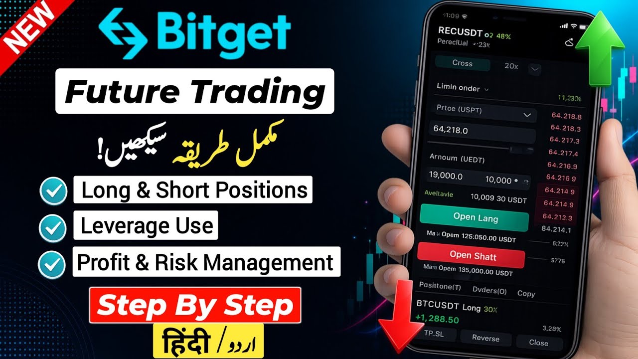 Bitget Future Trading Kaise Kare - How to Future Trading on Bitget App - How to Use Bitget App