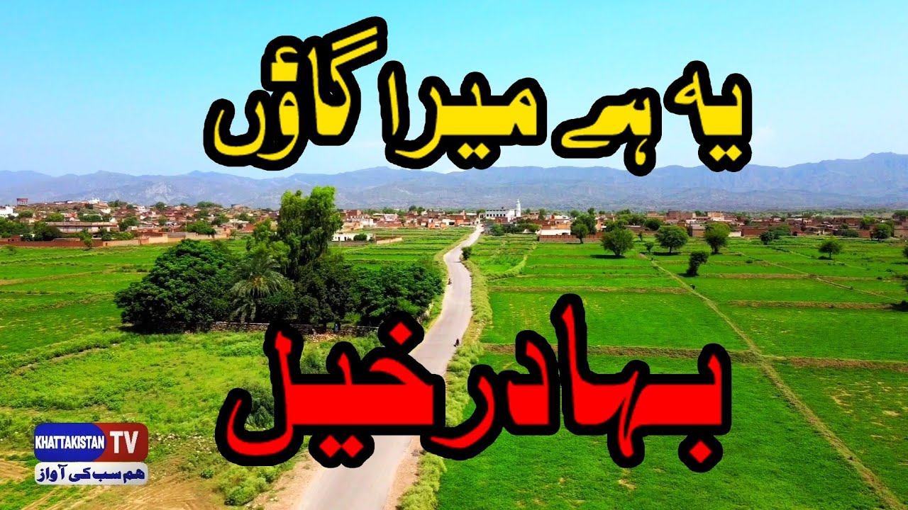 it's my Home Town Bahadur khel karak