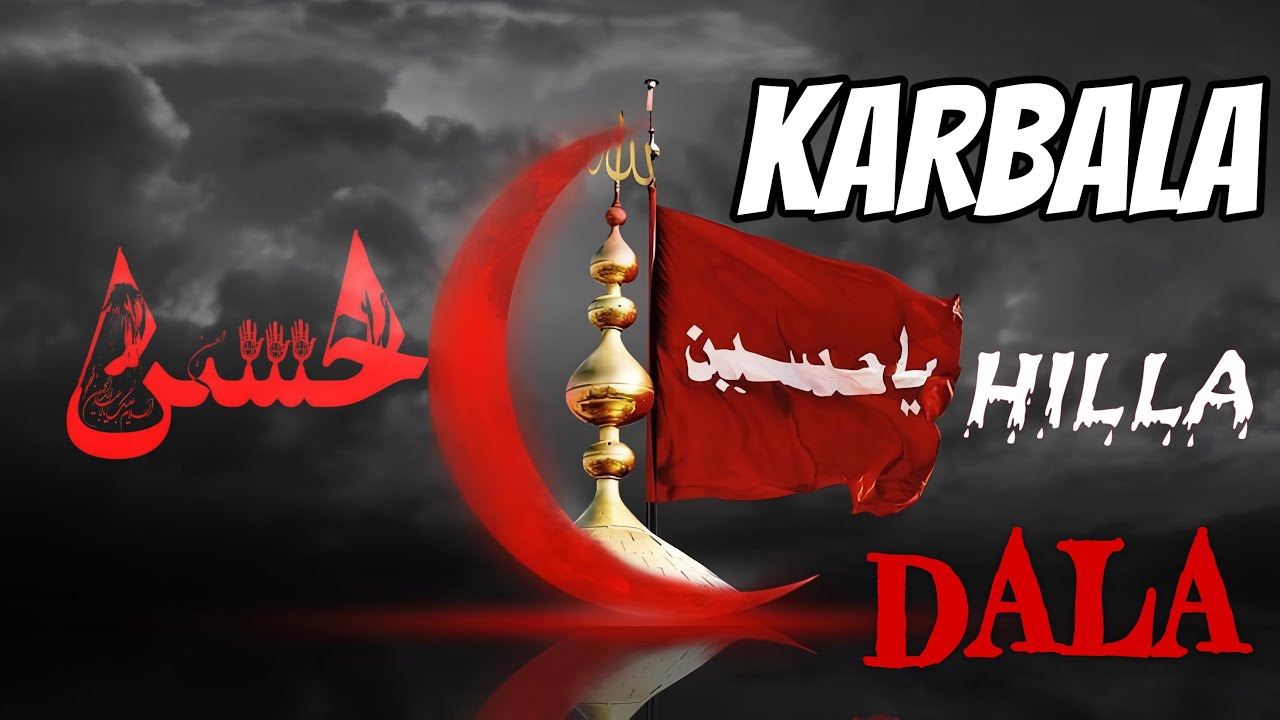 New kalam |KARBALA HILA DALA| hafiz faizul Hasan | Muharram special |
