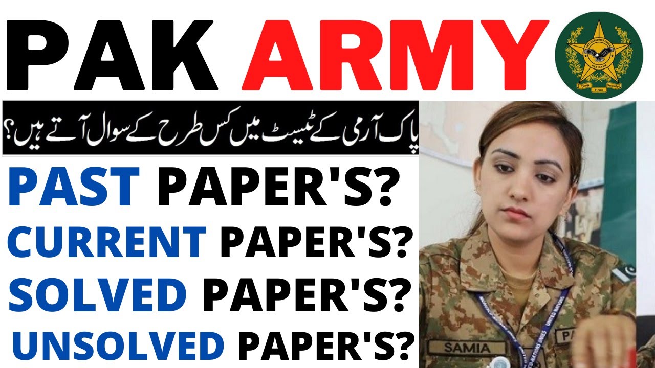 Pak Army Past Paper's 2021 | Pak Army Paper Preparation 2021 | Pak Army Paper's Update 2021
