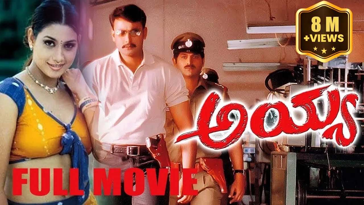 Ayya Kannada Full HD Movie | Darshan, Rakshitha, Avinash and Sadhu Kokila