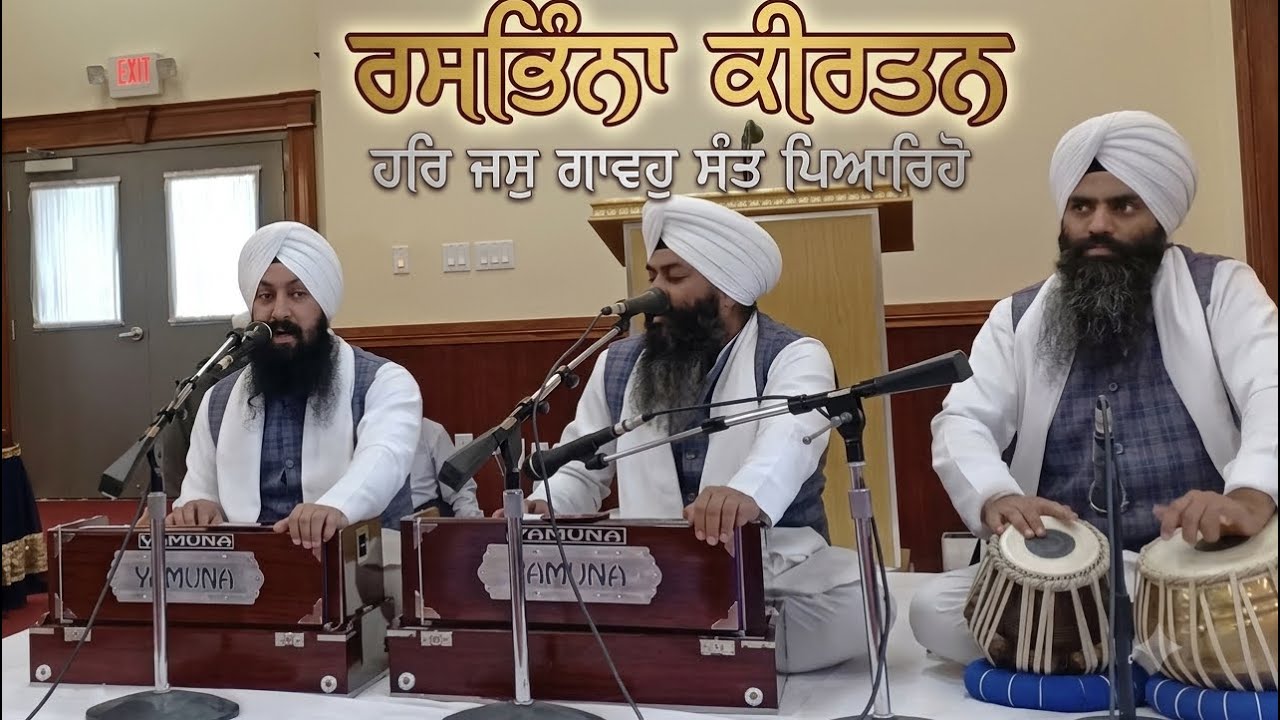 Gurudwara sahib brookside surrey Canada bhai Iqbal Singh ji