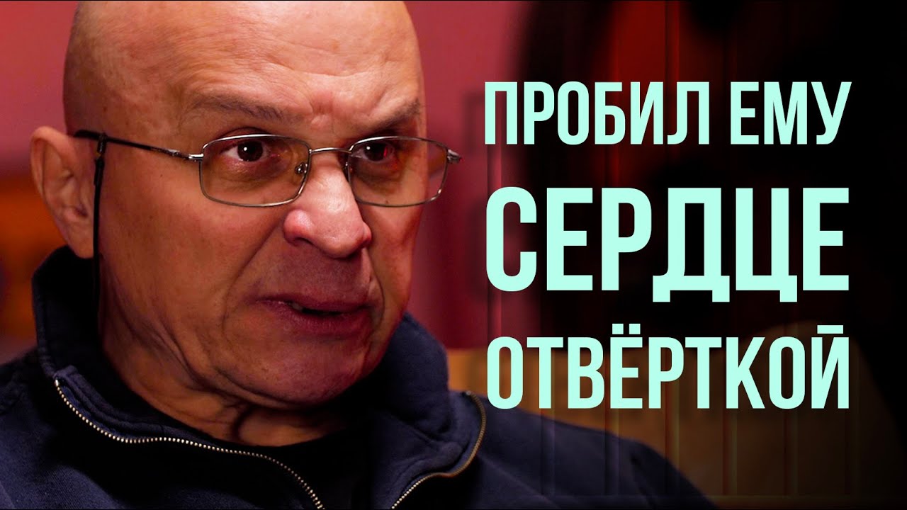 38 лет в Эстонской тюрьме - интервью