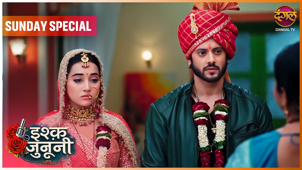 Ishq Junooni | 15 March 2026 | Sunday Special | Dangal TV | #Newepisode | Dangal TV