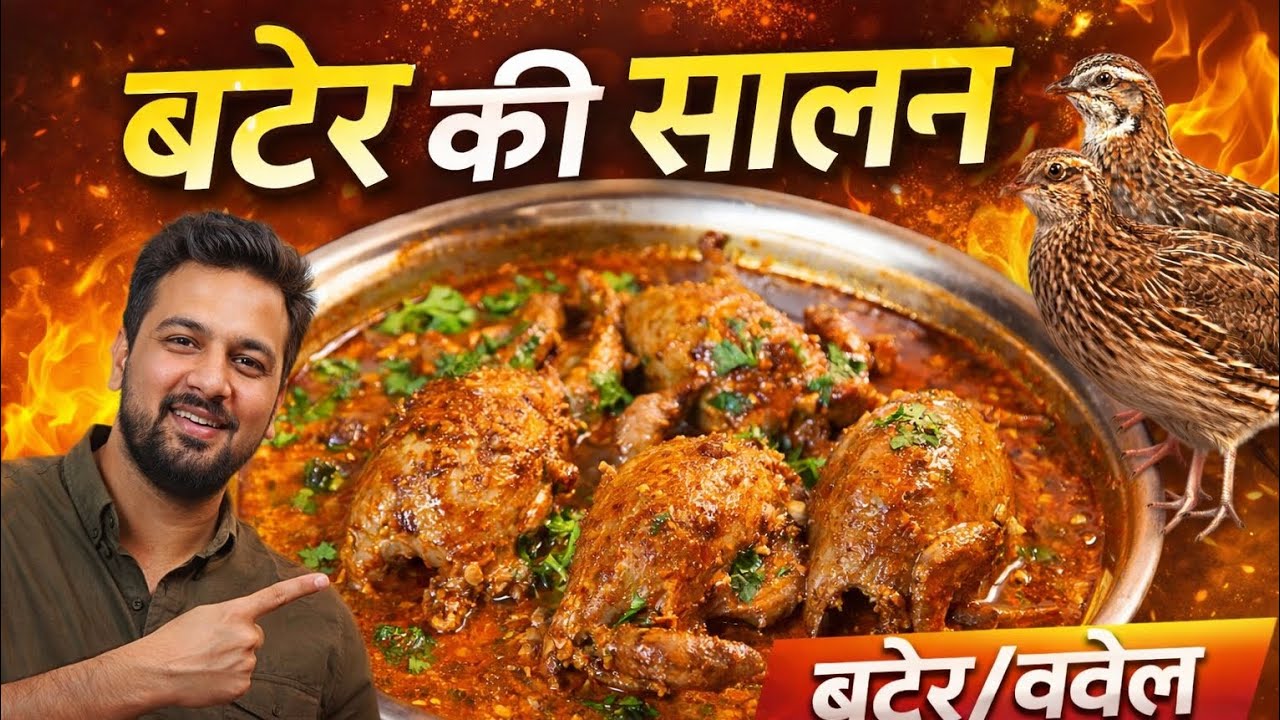 Bater Banane Ka Full Desi Process | Chicken & Bater Shopping Se Lekar Tasty Cooking Tak 🍗🔥#VLOG NO 3