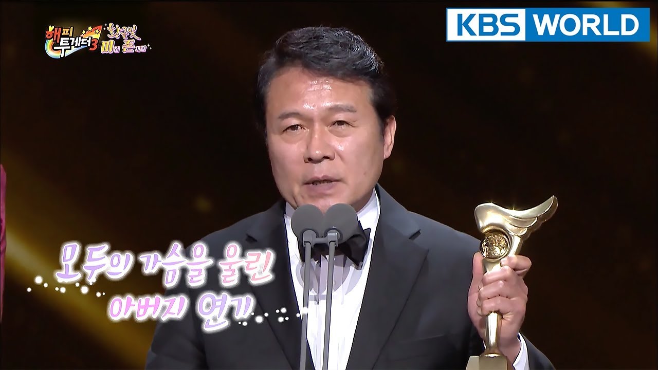 Winner of 2017 KBS Drama Award Chon HoJin is a prudent man. [Happy Together/2018.02.08]