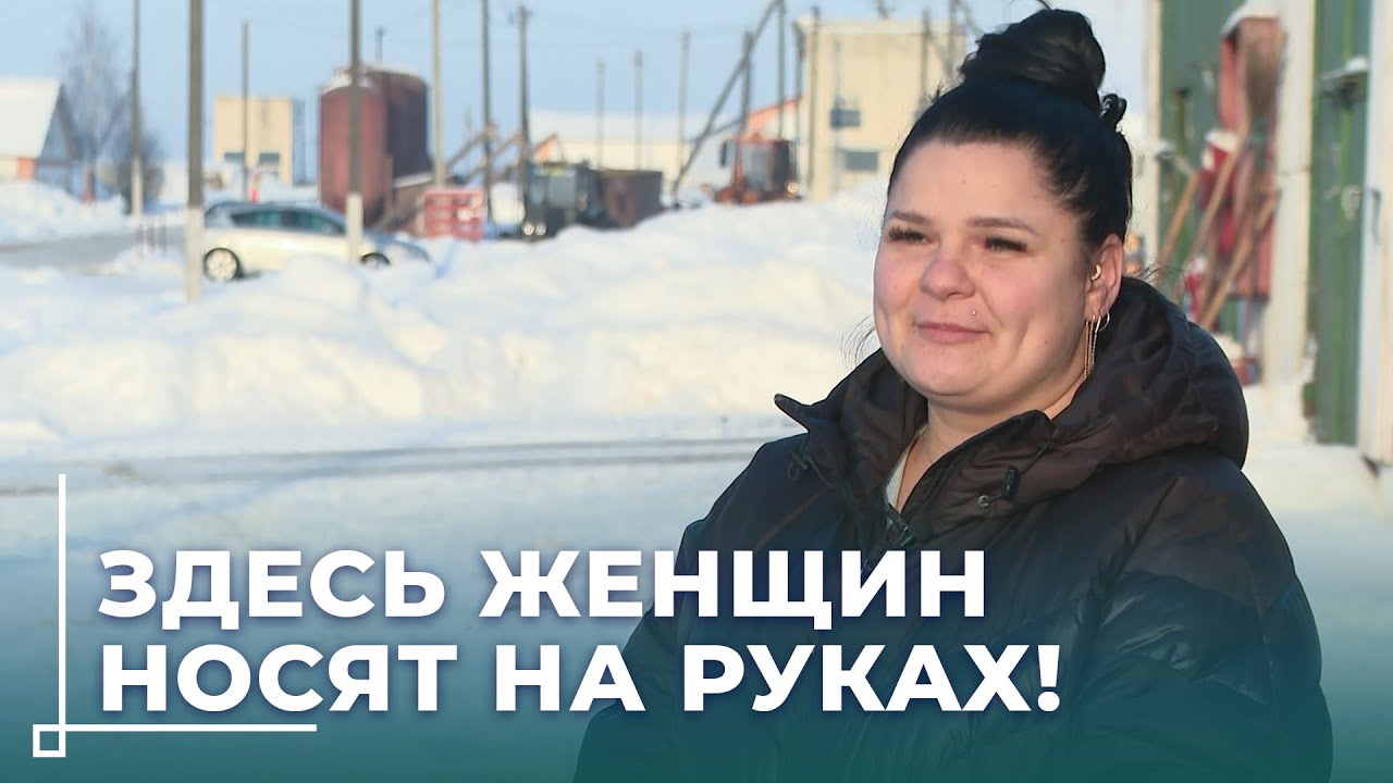 «Женщин тут любят и на руках носят»: как в «Колхозе «Родина» Белыничского района ценят труд женщин