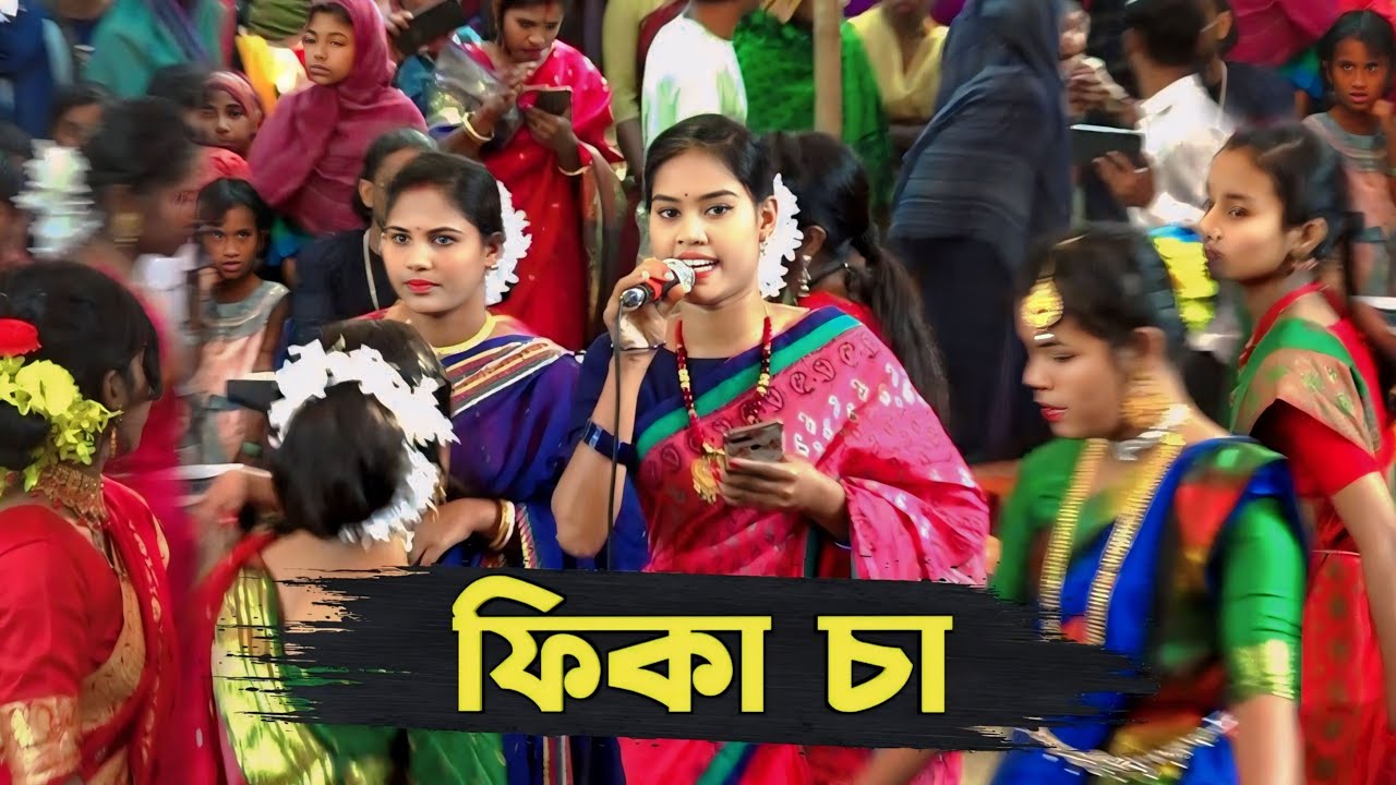 এটাই দিদির জীবনের শ্রেষ্ঠ ধামাইল গান! গানটি ভারতের আসাম রাজ্যেও ভাইরাল ! ধামাইল কন্যা উমা - Uma Das