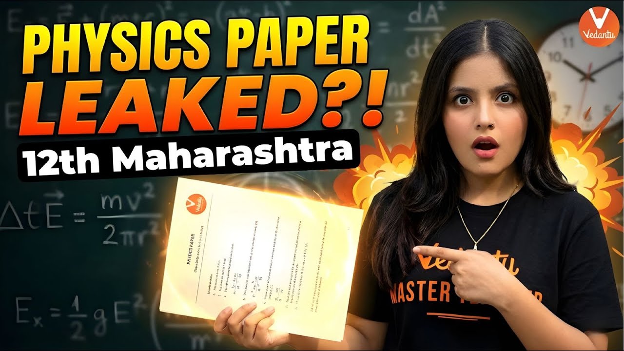 PHYSICS PAPER LEAKED || 12TH MAHARASHTRA BOARD