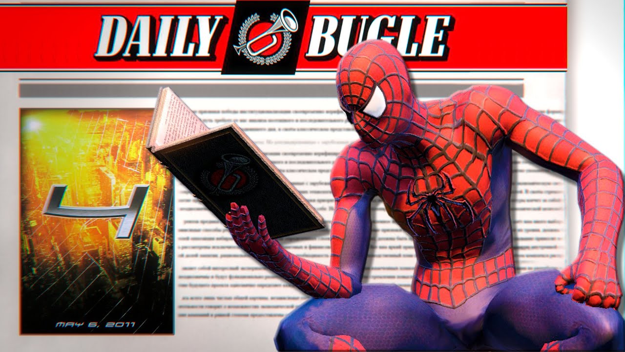 Spider-Man 4 – Мечта, которую бы ненавидел | Отменённая игра (Xbox 360)