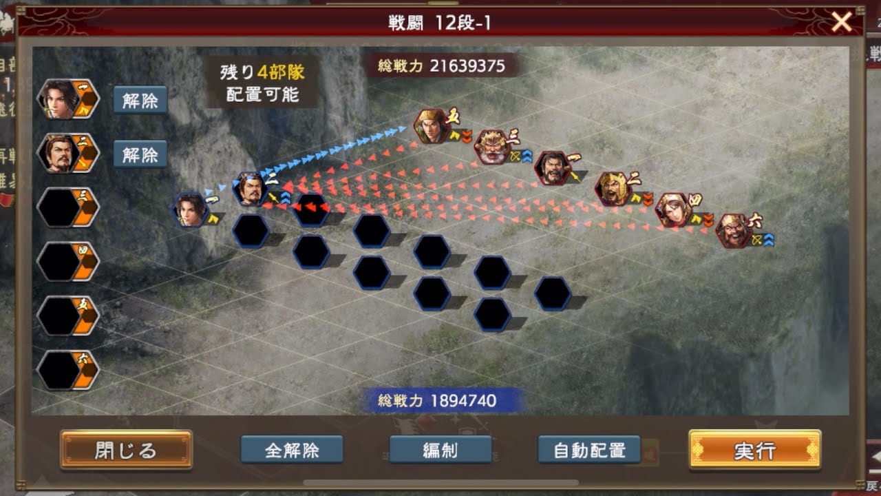 【遠征】コイツ…！なぜ死なんのだ…！！【戦火連天第二期】