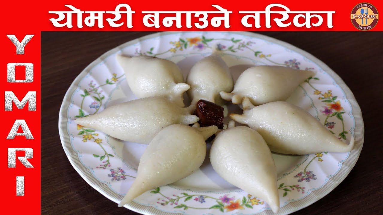 Yomari - Newari Recipe l योमरी बनाउने सजिलो तरिका | Step by Step Tutorial