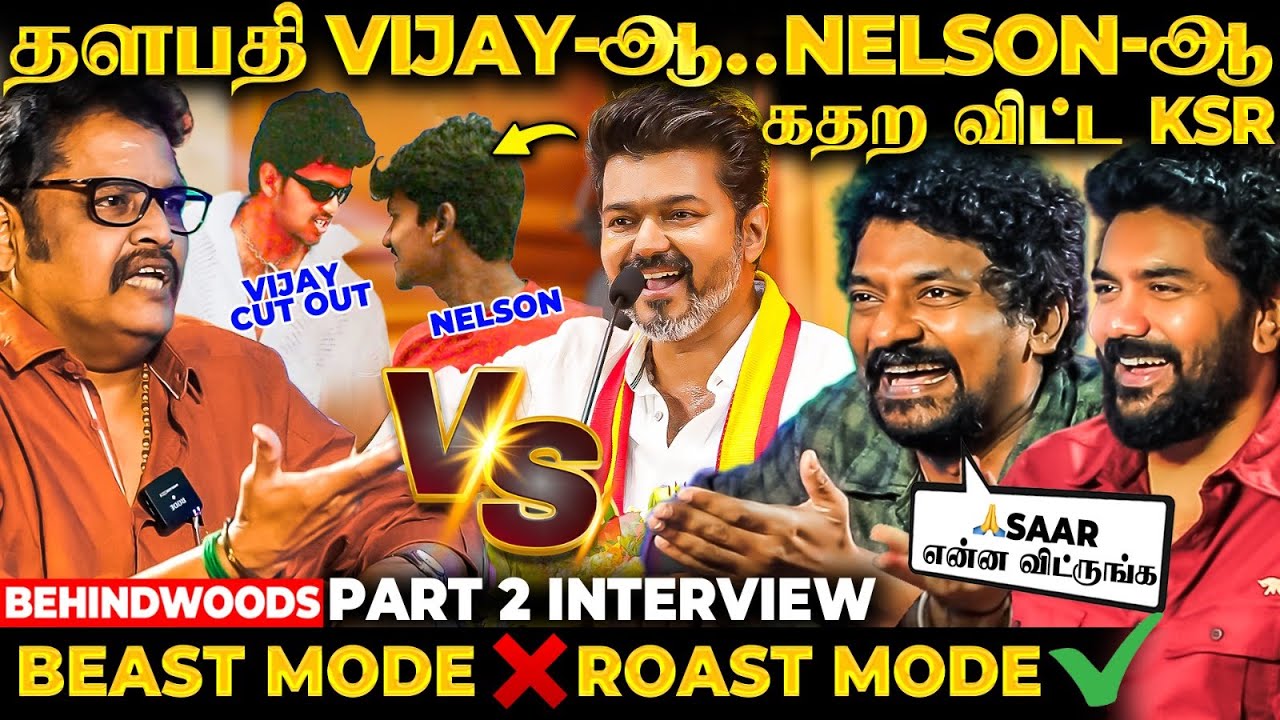 Vijay-யா? Nelson-ஆ? யாரு Better Actor?😂 Round கட்டி கலாய்த்த KS ரவிக்குமார்! Part 2 Interview