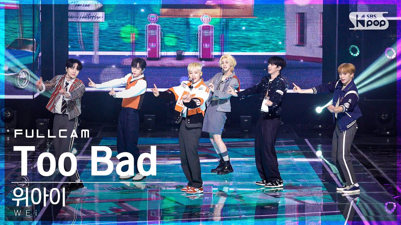 [안방1열 직캠4K] 위아이 'Too Bad' 풀캠 (WEi Full Cam)│@SBS Inkigayo_2022.03.20.