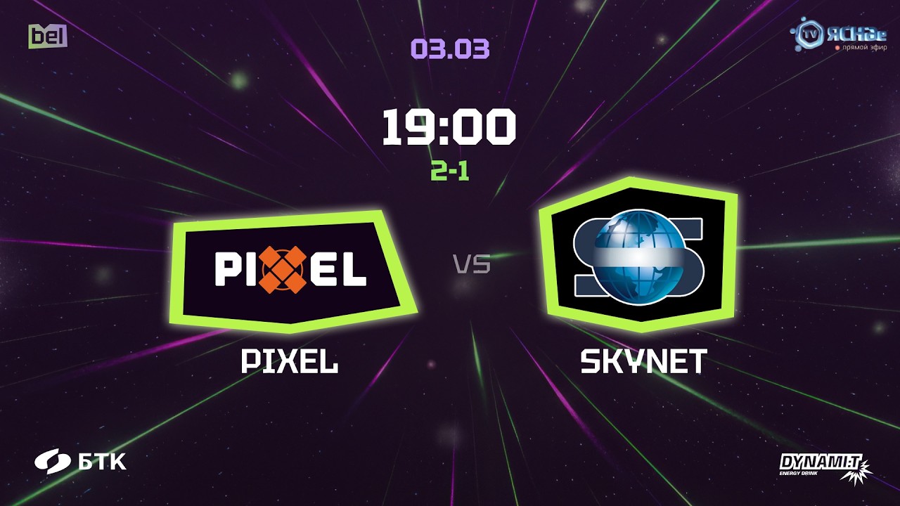 Киберспорт. Belarusian Esports League. Сезон 1. «PIXEL vs SKYNET». Прямая трансляция