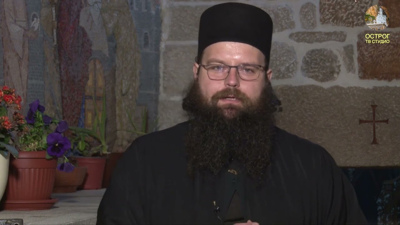 11.Чудесна исцјељења Светог Василија Острошког Чудотворца, јеромонах Роман,11.03.2024.љ.Г.