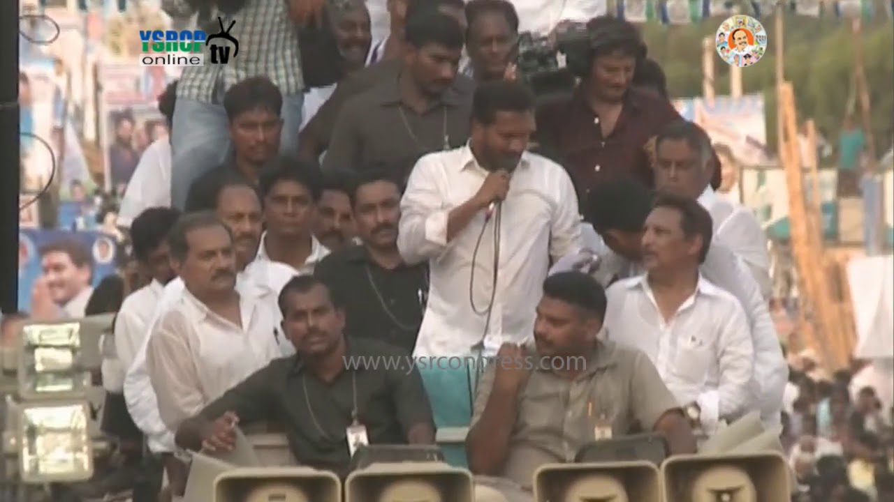 YS Jagan speech at bheemavaram bhudavaram centre- 27th may 2018.