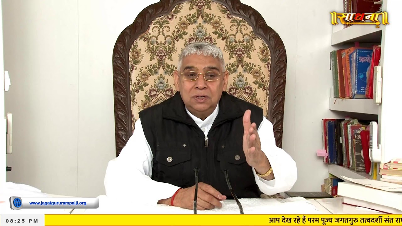 Sadhna TV Satsang 22-05-2024 ||Special Episode|| Sant Rampal Ji Maharaj Live Satsang