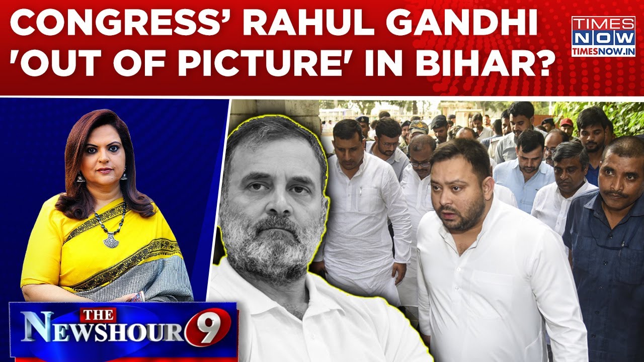 Rahul Gandhi 'Sidelined' In Bihar? Tejashwi Yadav On Top As CM Face| MGB Rift Goes Public | Newshour