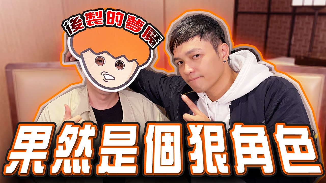冷笑話連發竟自己笑到流淚？！洋蔥式幽默讓FRED差點招架不住？！｜佛瑞德遊記｜誰來買單EP.15｜Feat. @onion_man @onionman9245