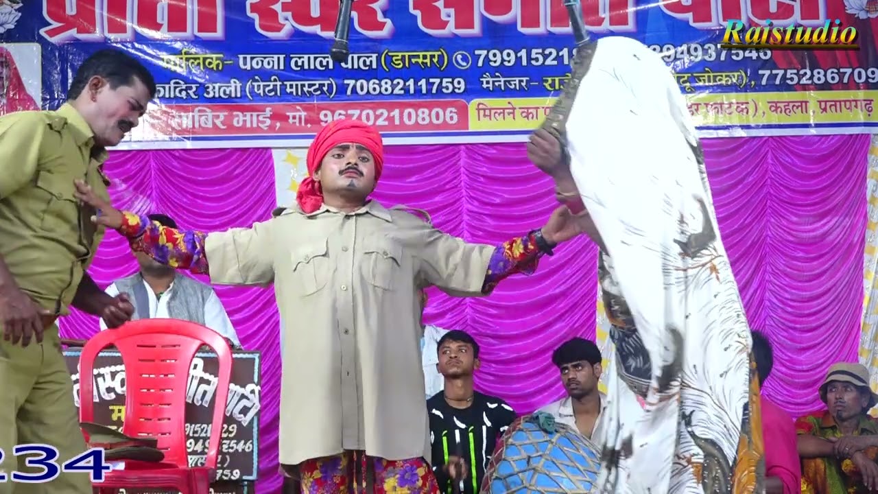 पन्नालाल डांसर की नौटंकी (Part-12) बेरहम बाप हरजाई माई मां की ममता भाभी पाई #Rajstudio #Nautanki
