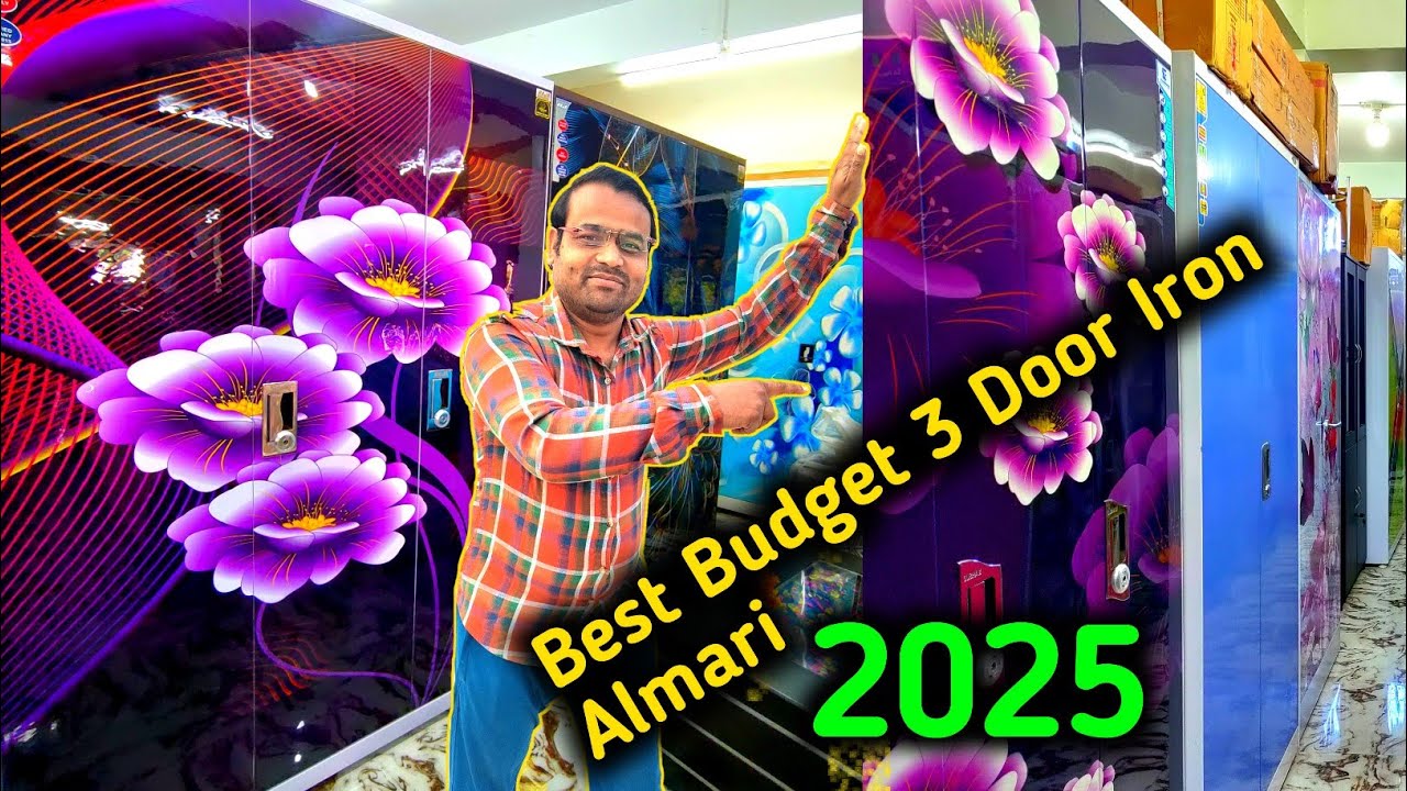 Latest Design 3 Door Iron Almari | Update Collection 2025 | নিউ শ্রীকৃষ্ণ এন্টারপ্রাইজ নালিকুল |
