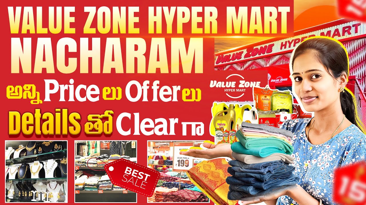 ValueZone HyperMart Nacharam | Prices And Offers | Keerthi Venky Ishaan | VK World