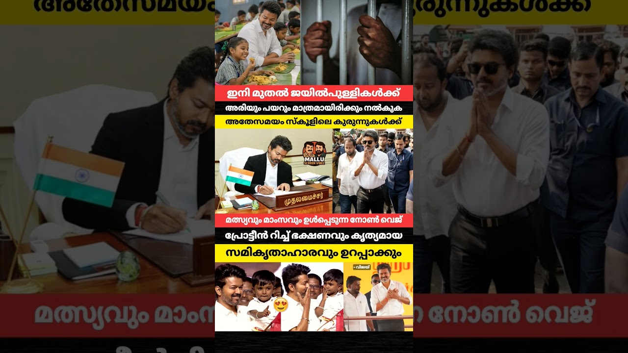 സിനിമയിൽ മാത്രമല്ല റിയൽ ലൈഫിലും ഹീറോ ആണ് ഇങ്ങേര് ❤️