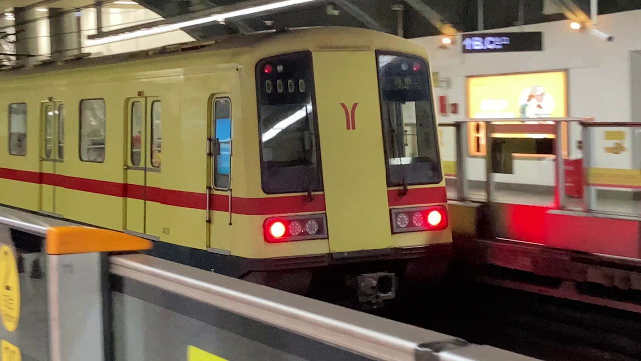 廣州地鐵1號綫 德國安達-西門子 AEG-ADtranz-GTO-VVVF停車及起步音 Guangzhou Metro Line 1 AEG-ADtranz-GTO-VVVF sound