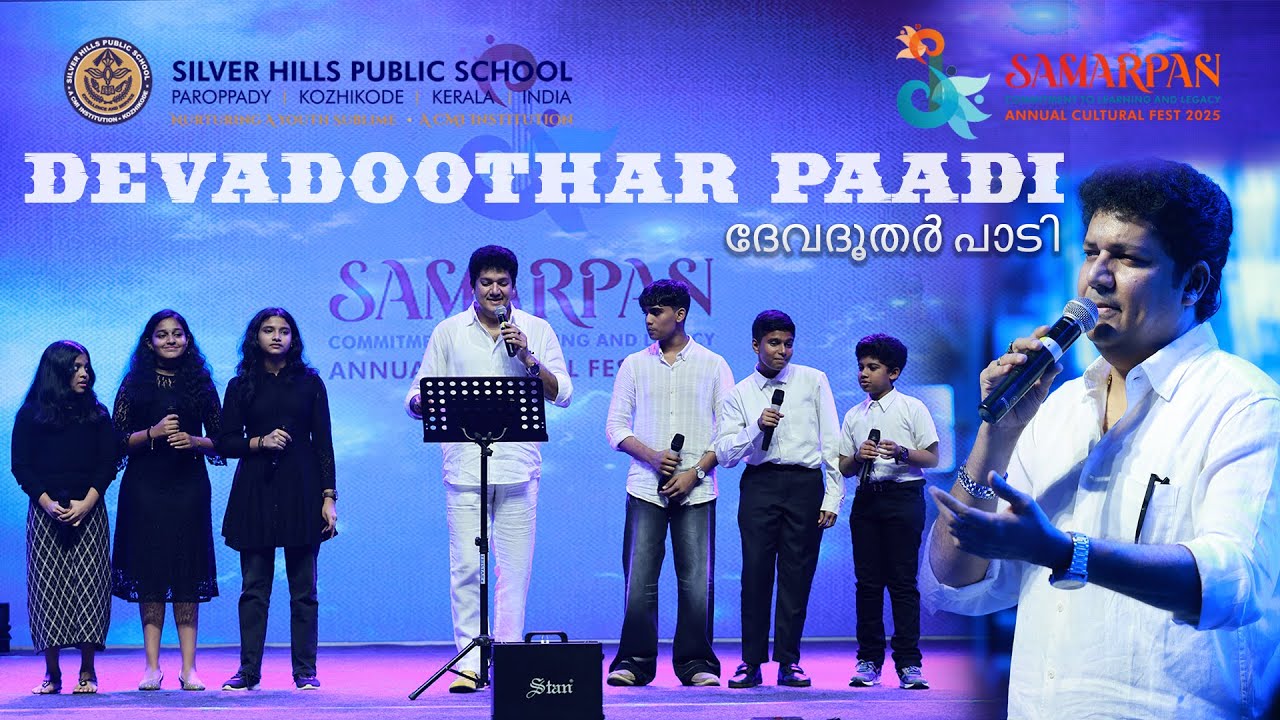DEVADOOTHAR PAADI | BIJU NARAYANAN | SAMARPAN l Annual Day 2025 l Silver Hills Public School