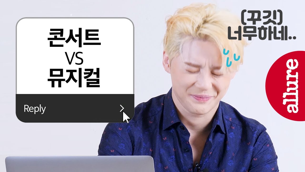 [에스크얼루어] 난이도 최상 양자택일! 김준수의 선택은? 김준수의 10년 뮤지컬 커리어 Q&A | 얼루어코리아 Allure Korea