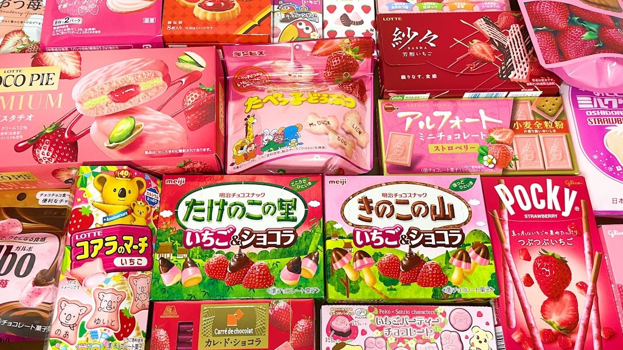 20 Japanese Strawberry-Flavored Snacks! They're cute and make great souvenirs.